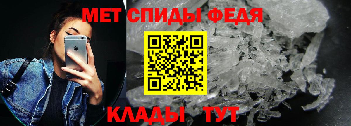 АМФЕТАМИН Premium Курчатов