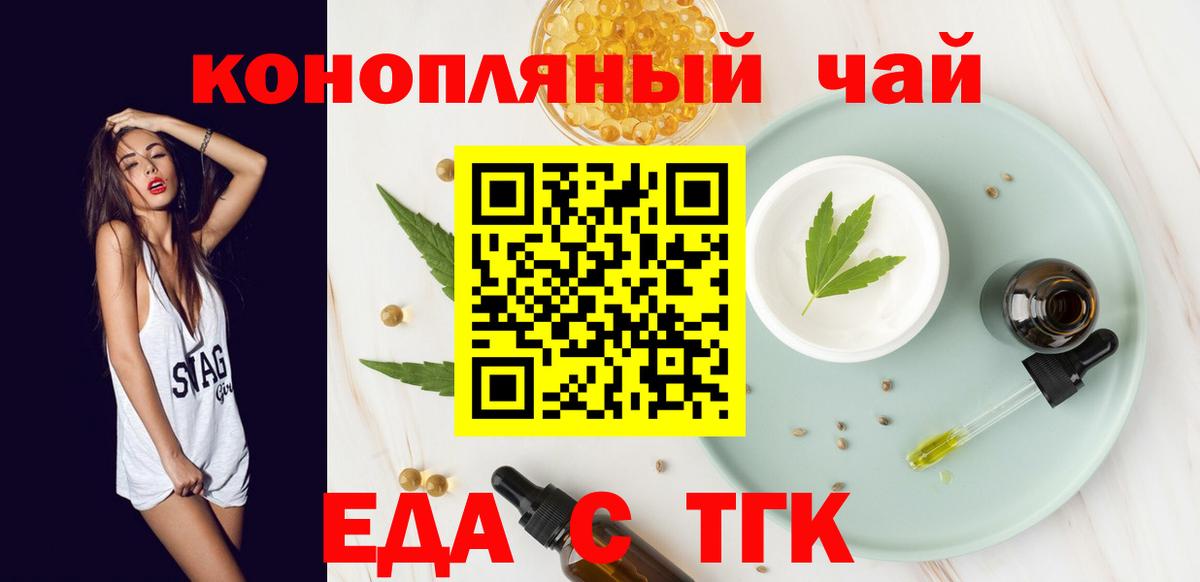 Гашиш Курчатов