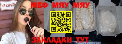 МДМА Камышлов
