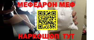 МДМА Камышлов
