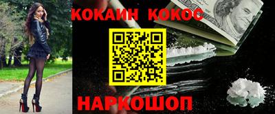 МДМА Камышлов