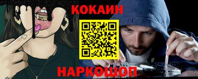 МДМА Камышлов