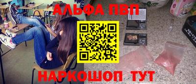 мяу мяу кристалл Кандалакша