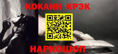 мяу мяу кристалл Кандалакша