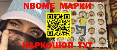 МДМА Камышлов