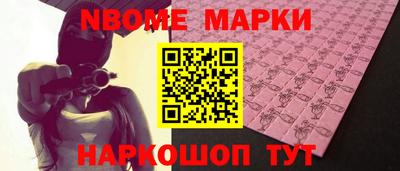 МДМА Камышлов