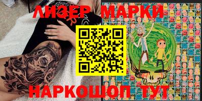МДМА Камышлов