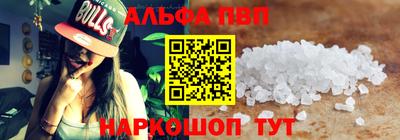 мяу мяу кристалл Кандалакша