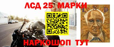мяу мяу кристалл Кандалакша