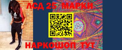 героин Канаш