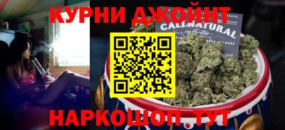 героин Канаш