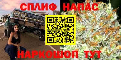 мяу мяу кристалл Кандалакша
