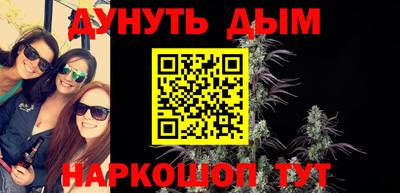 героин Канаш