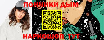 мяу мяу кристалл Кандалакша