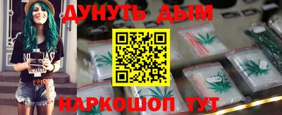 мяу мяу кристалл Кандалакша