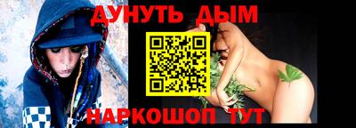 МДМА Камышлов