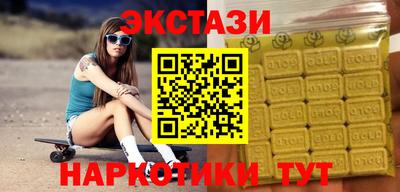 мяу мяу кристалл Кандалакша