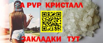 героин Канаш