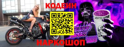 мяу мяу кристалл Кандалакша