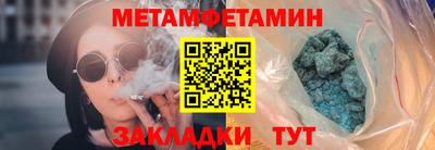 мяу мяу кристалл Кандалакша