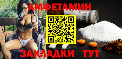 МДМА Камышлов