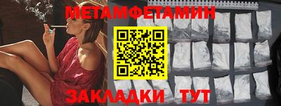 мяу мяу кристалл Кандалакша