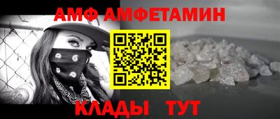 мяу мяу кристалл Кандалакша