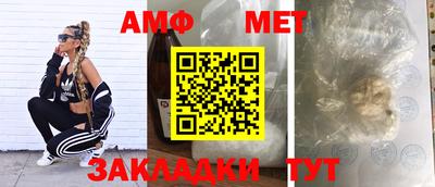 МДМА Камышлов