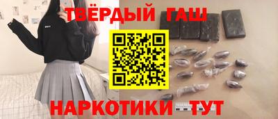 мяу мяу кристалл Кандалакша