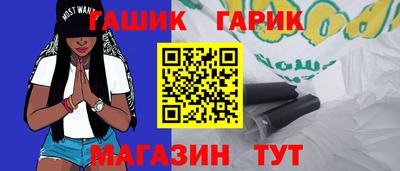 мяу мяу кристалл Кандалакша