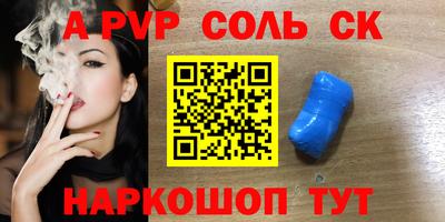 героин Канаш