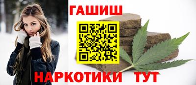 мяу мяу кристалл Кандалакша