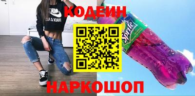 героин Канаш
