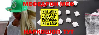 МДМА Камышлов