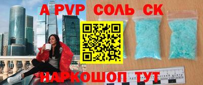 героин Канаш