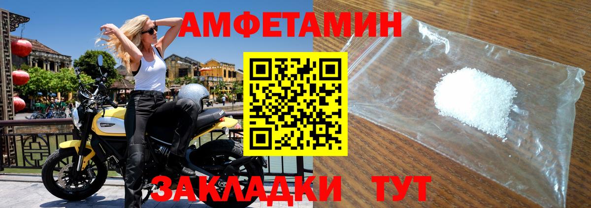 Первитин винт  Вход с VPN  Первитин винт  Курчатов 