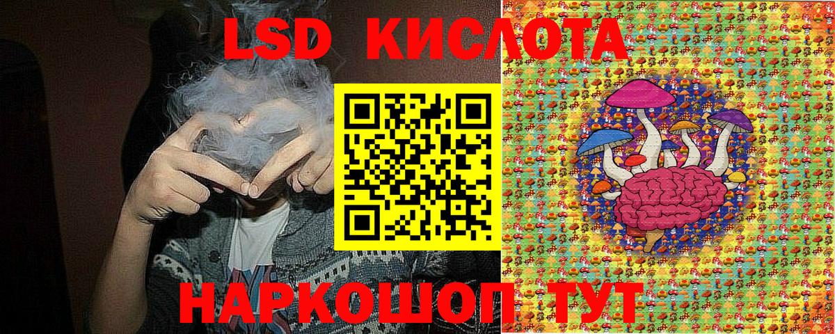 Курчатов  Марки N-bome  Вход с VPN  Марки N-bome 1500мкг 